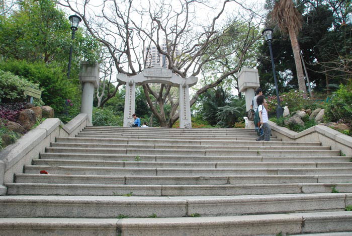 Botanical Gardens